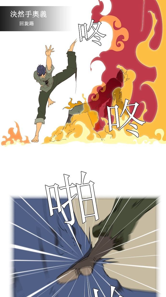第117话