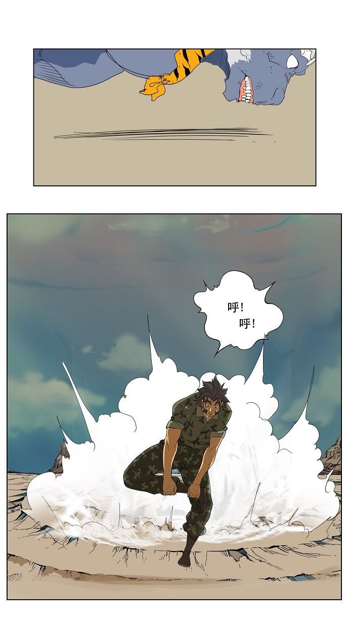 第117话