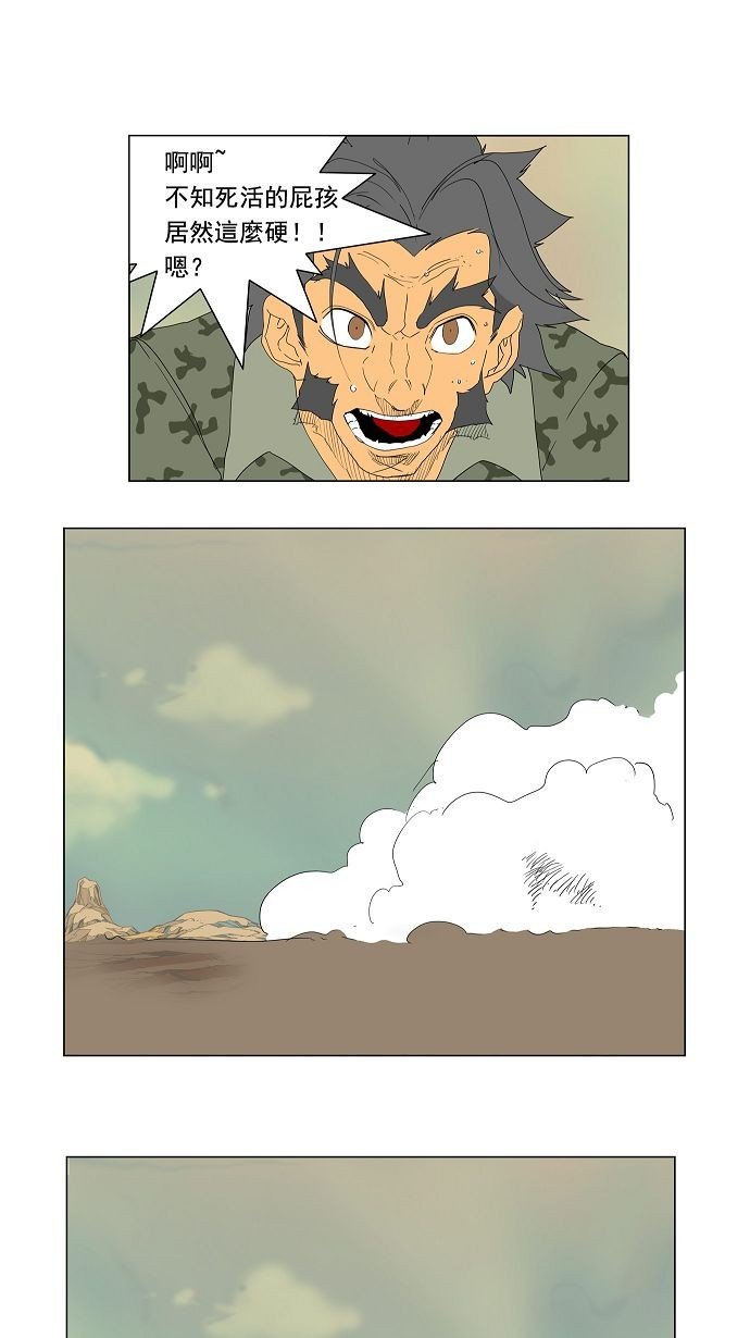 第117话