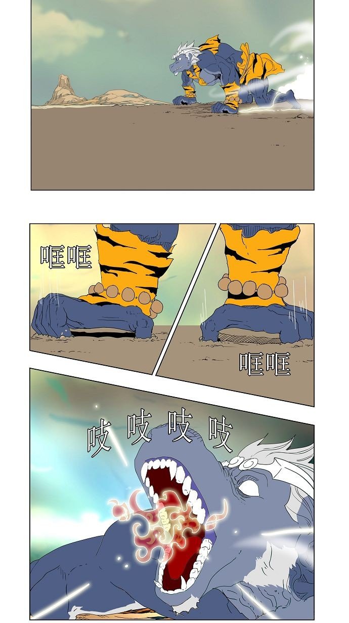 第117话