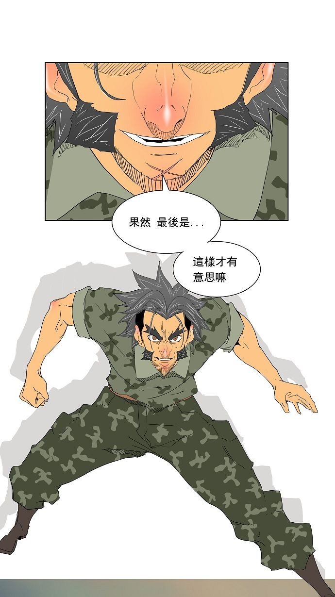 第117话