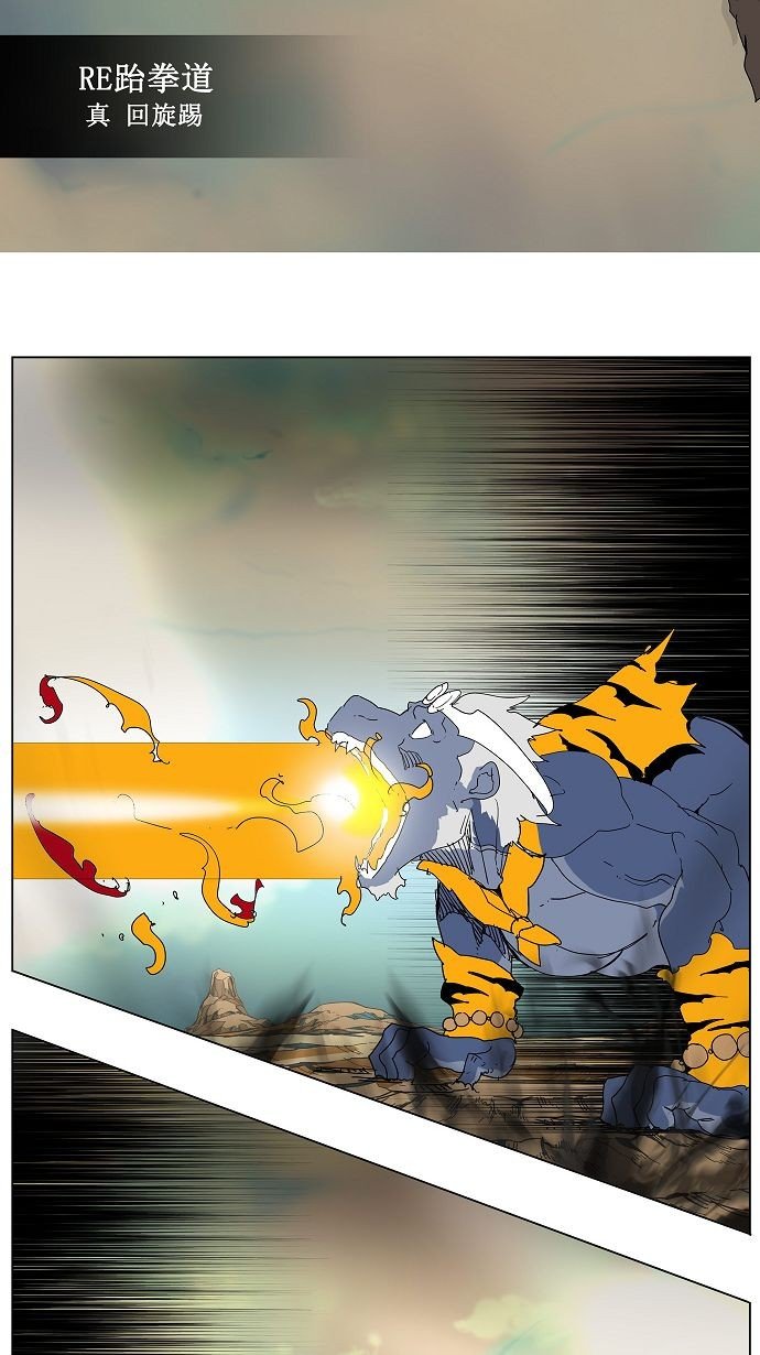 第117话