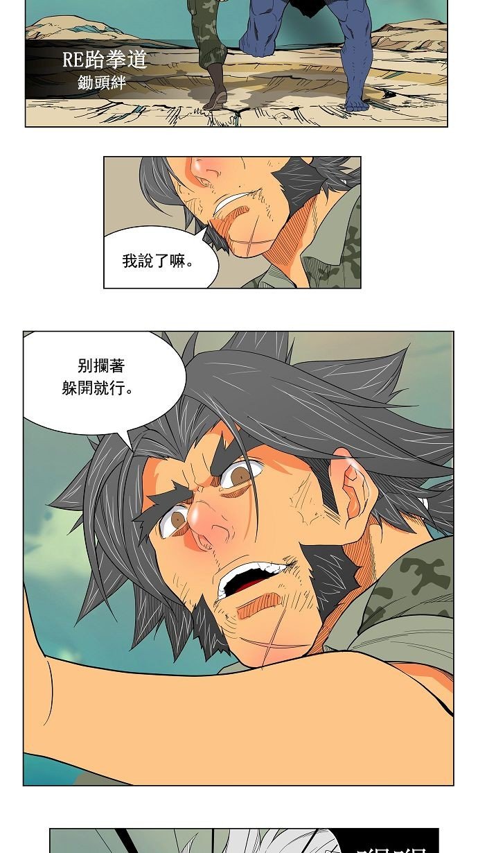第117话
