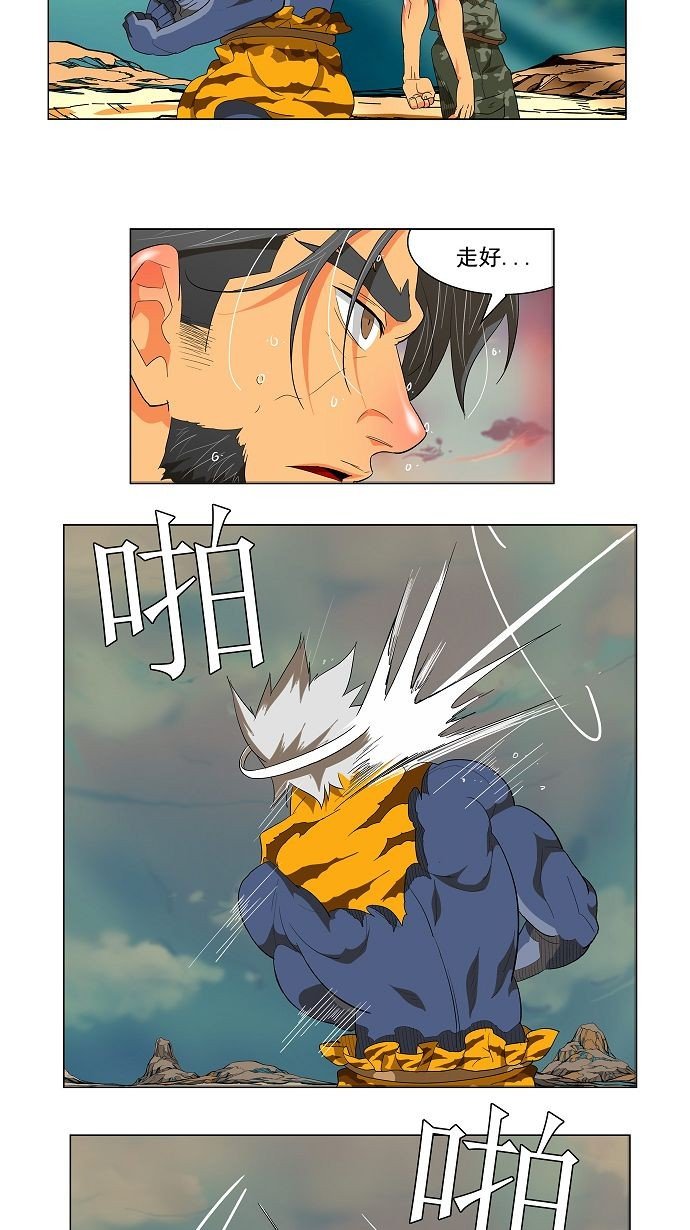 第117话