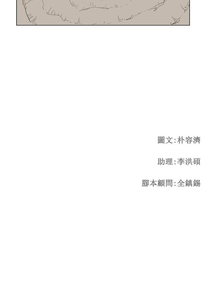 第117话