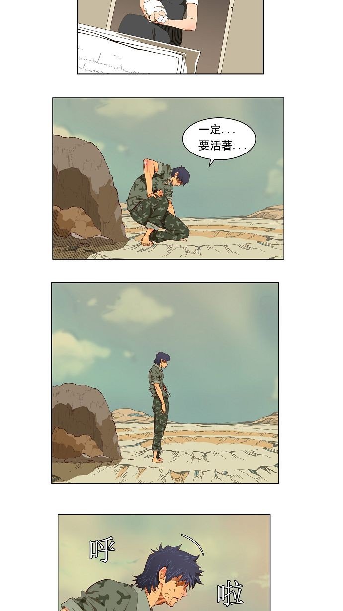 第118话