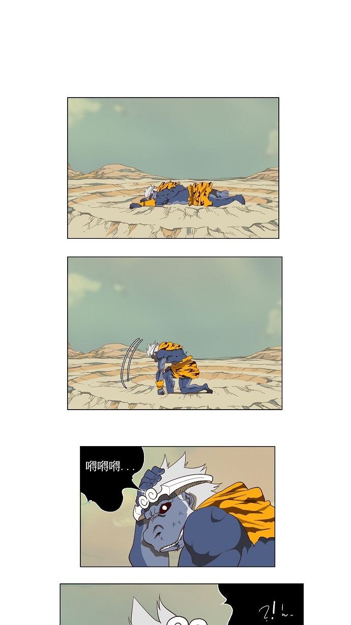第118话