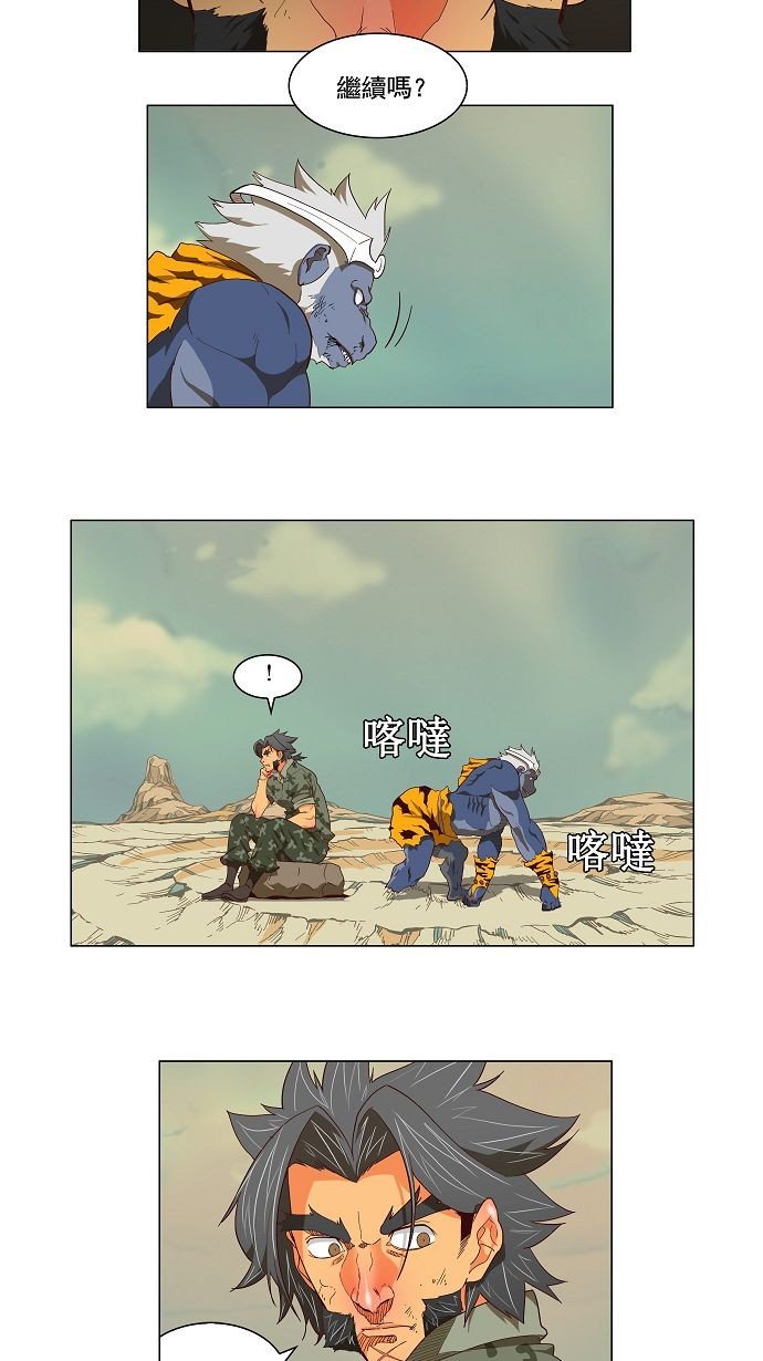 第118话