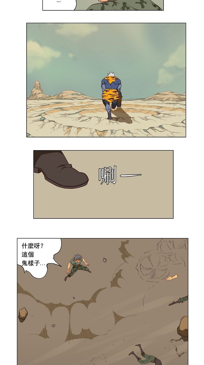 第118话