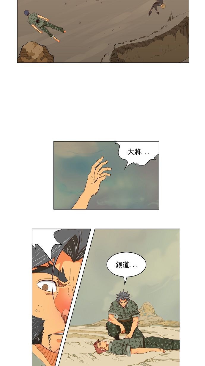 第118话