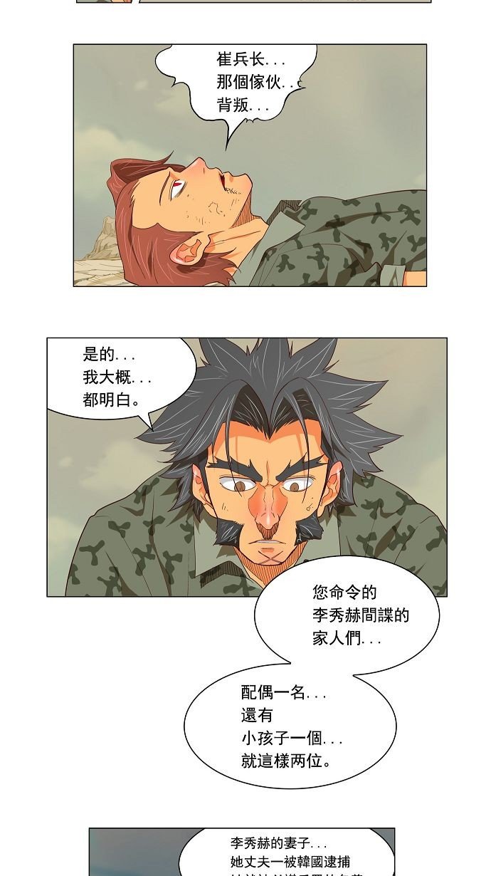 第118话