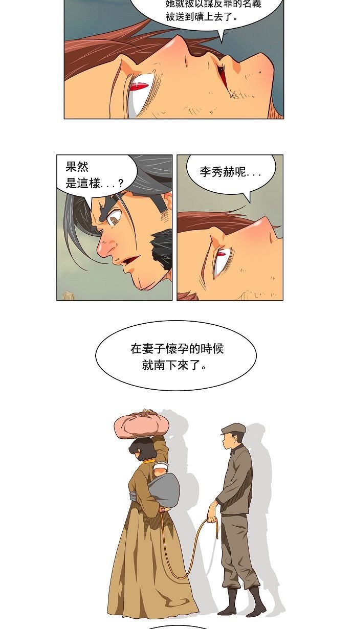 第118话
