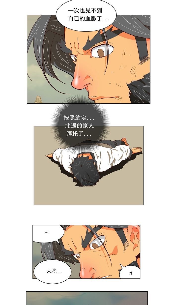 第118话