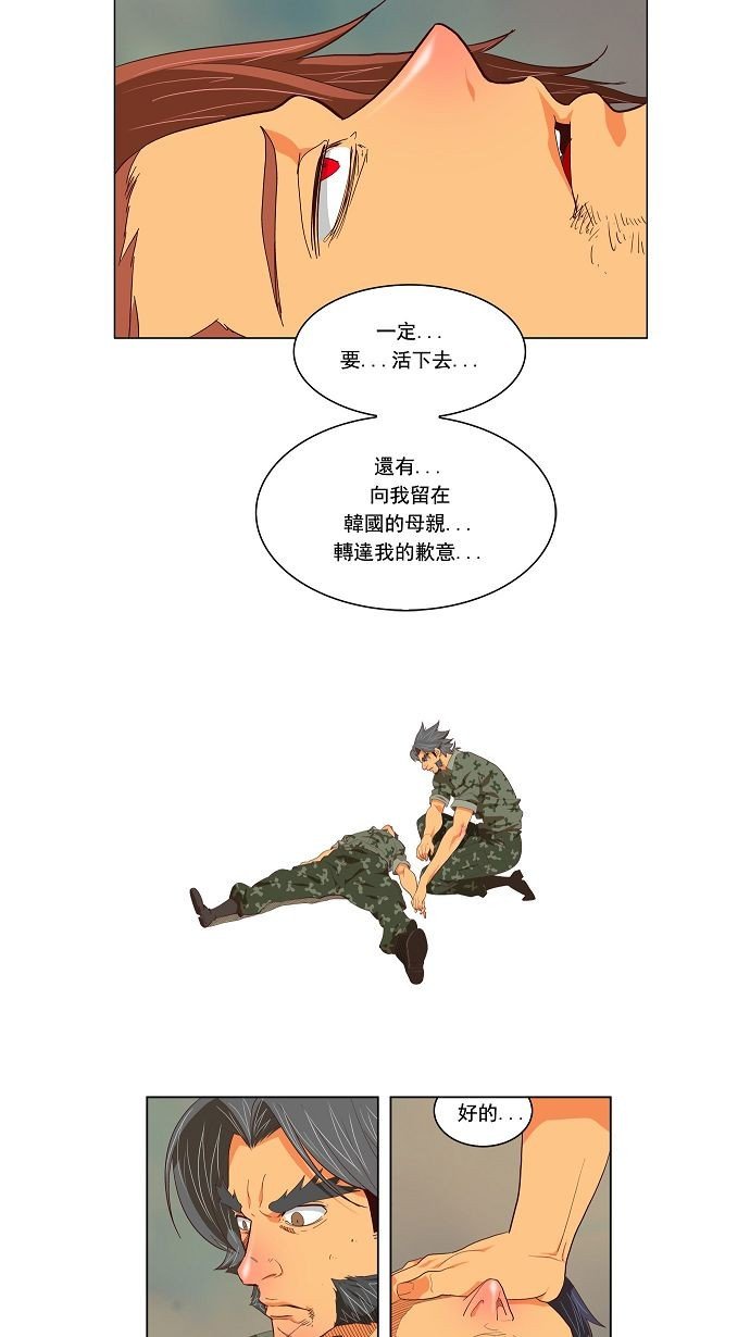 第118话