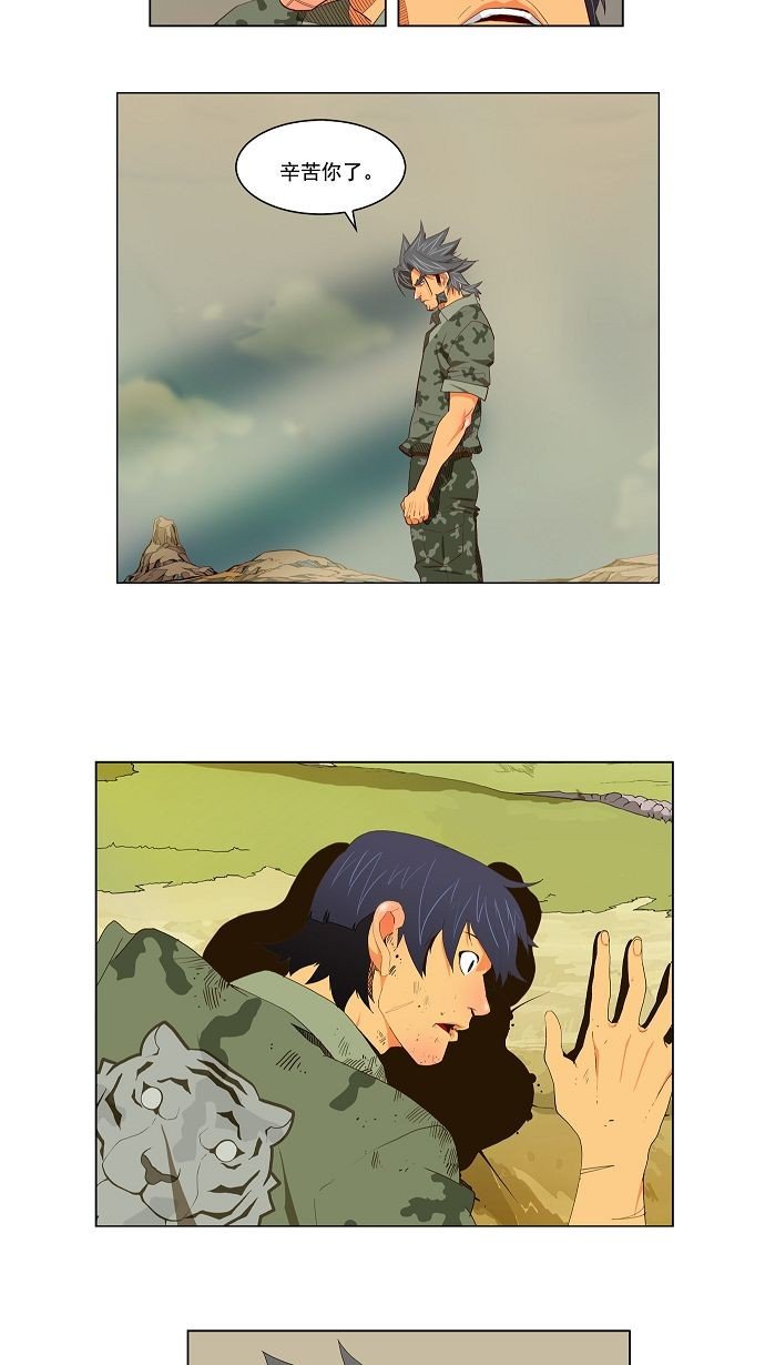 第118话