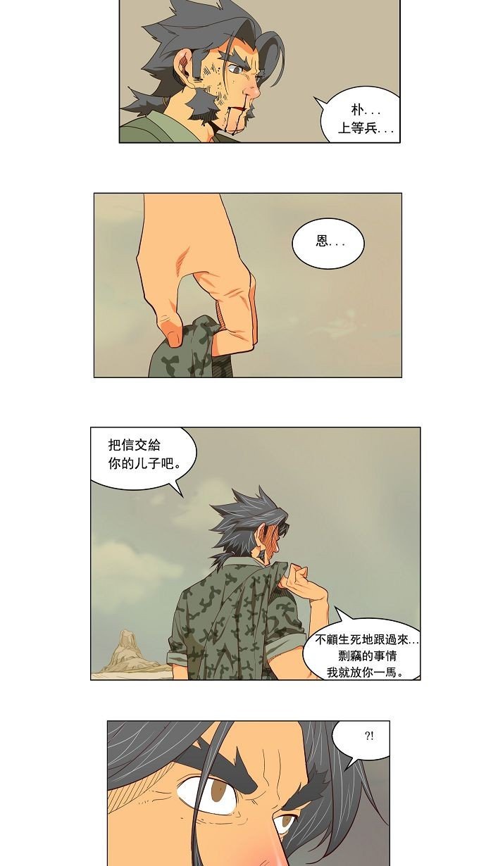 第118话