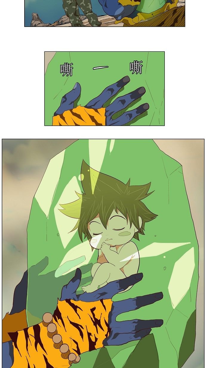第118话