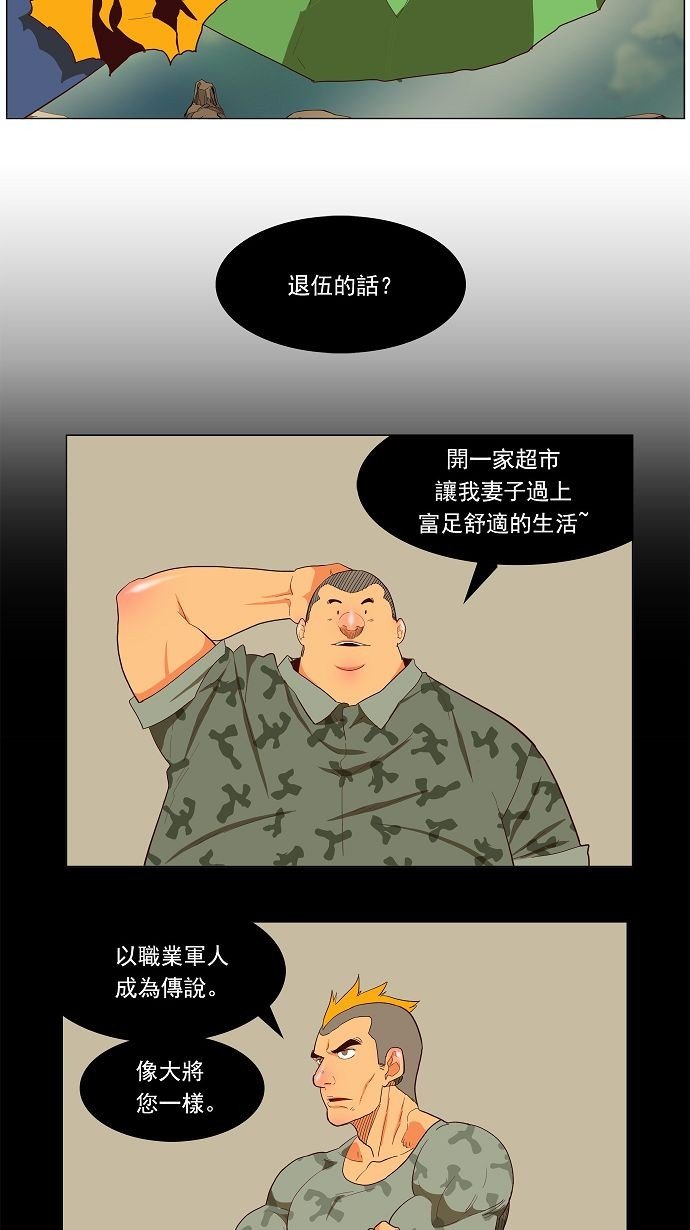 第118话