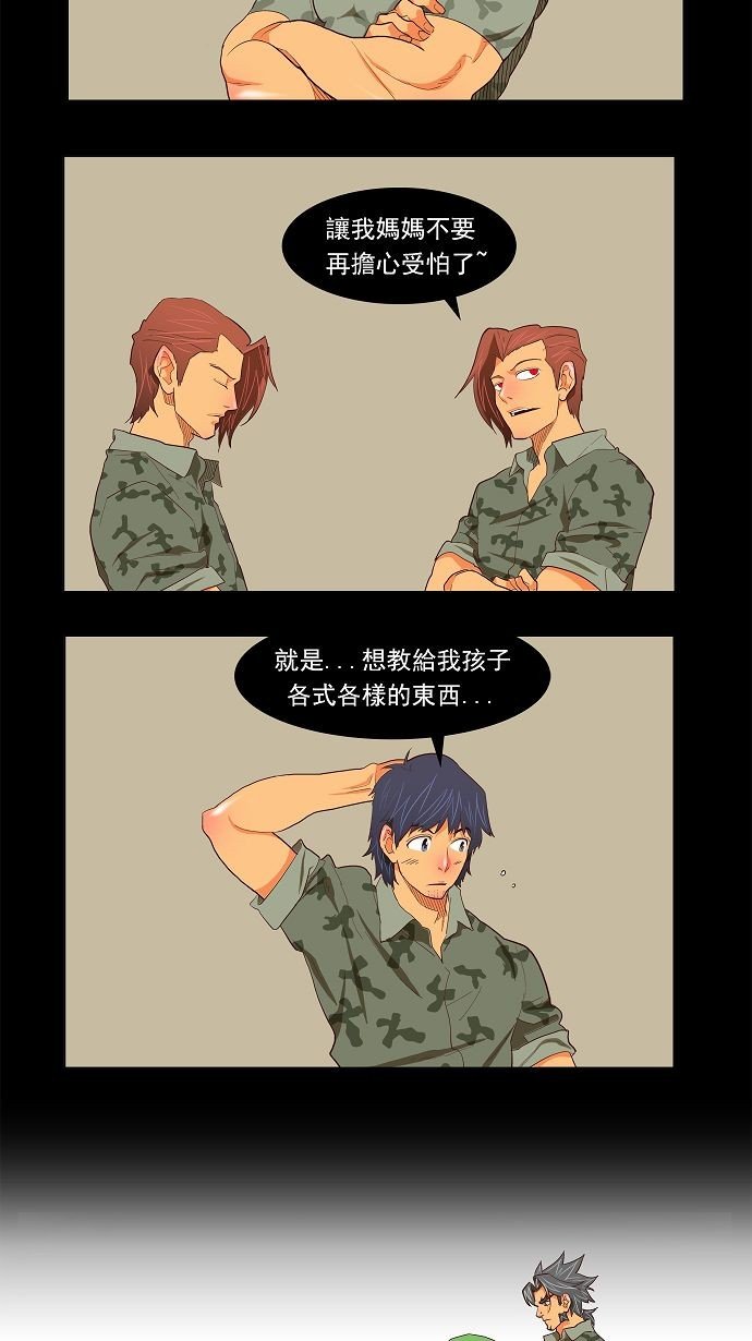 第118话