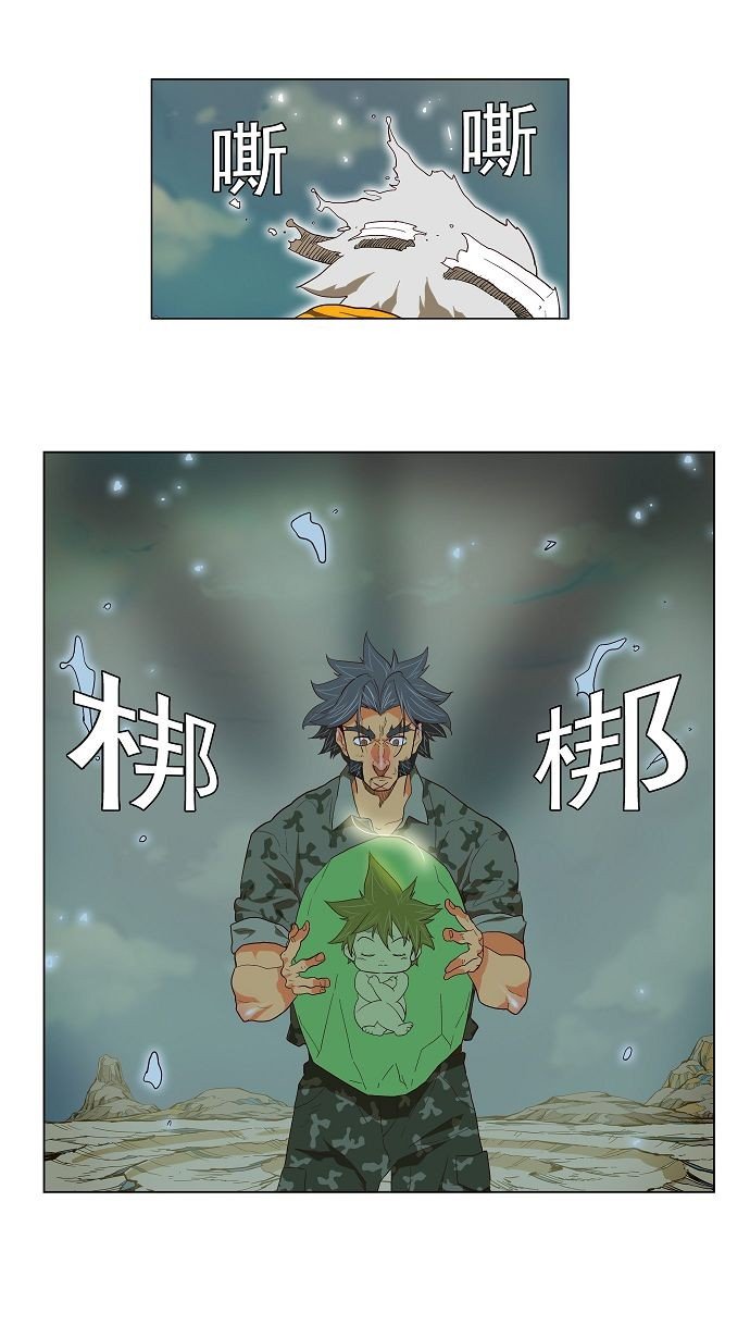 第118话
