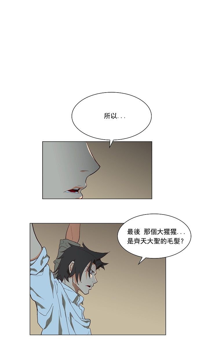 第118话
