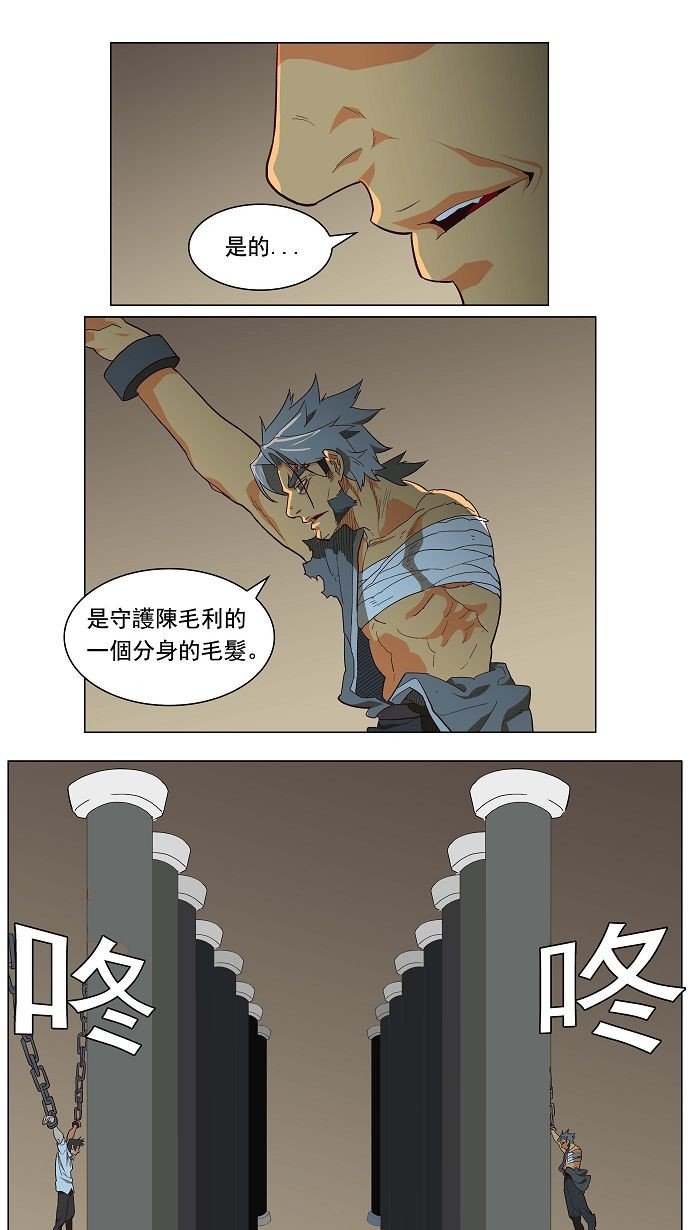 第118话