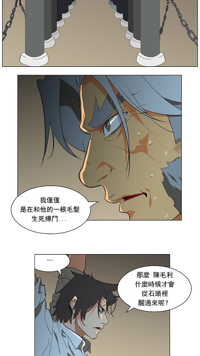 第118话