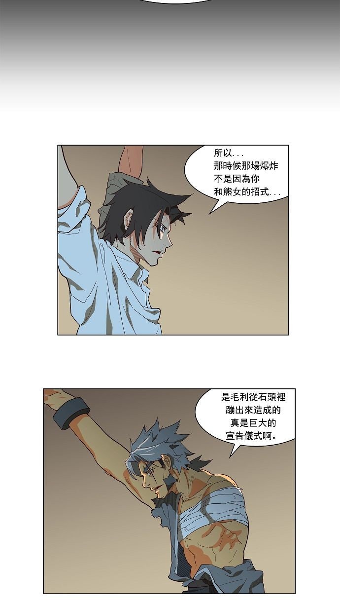 第118话