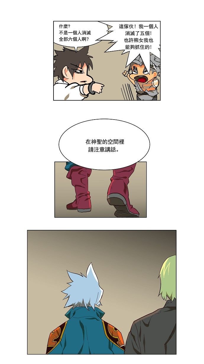 第118话