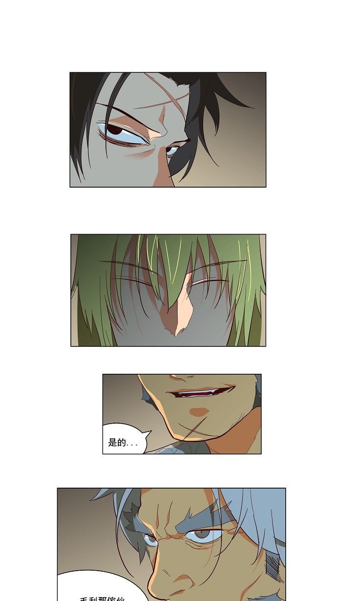 第118话