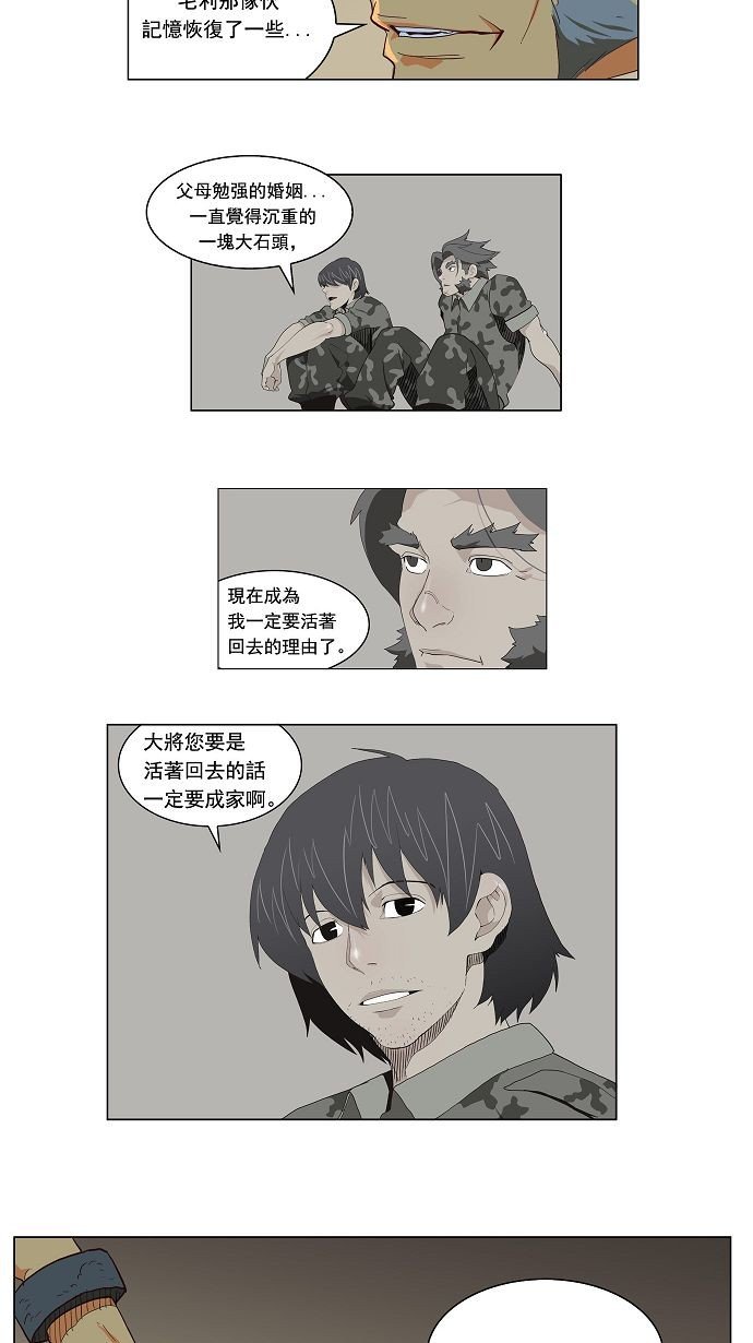 第118话