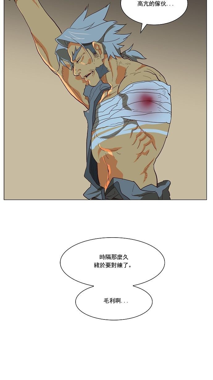 第118话