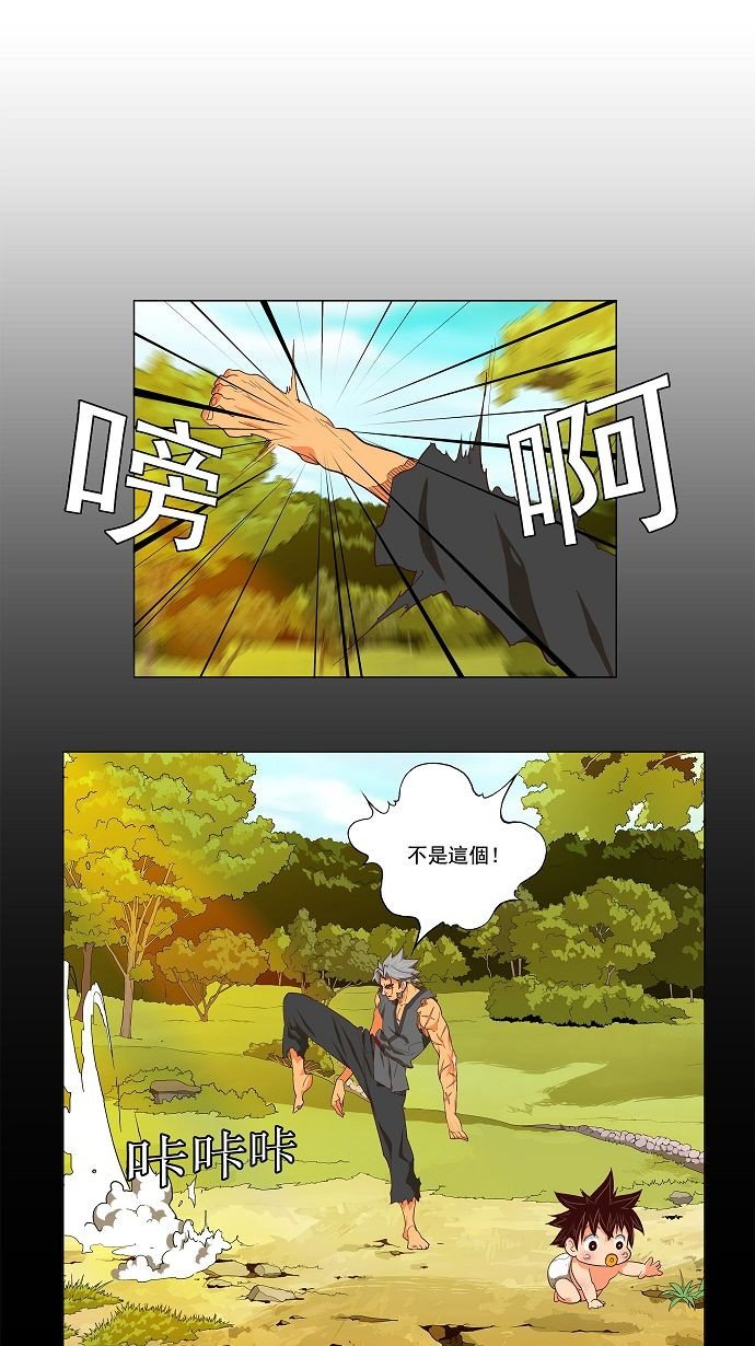 第118话