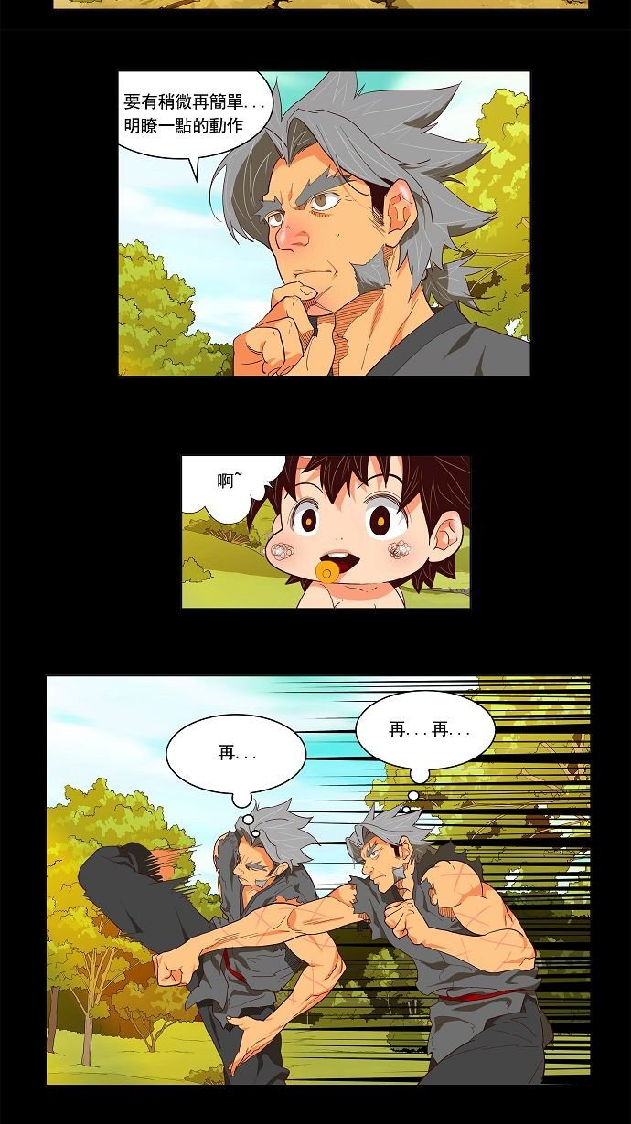 第118话