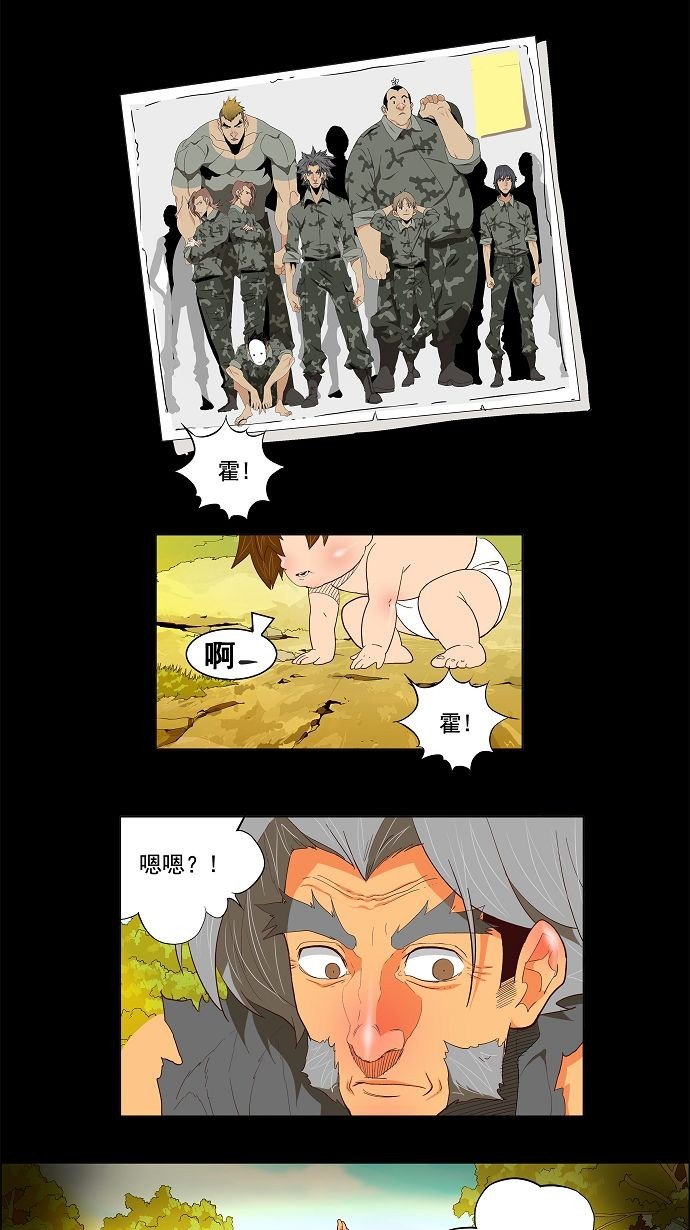 第118话