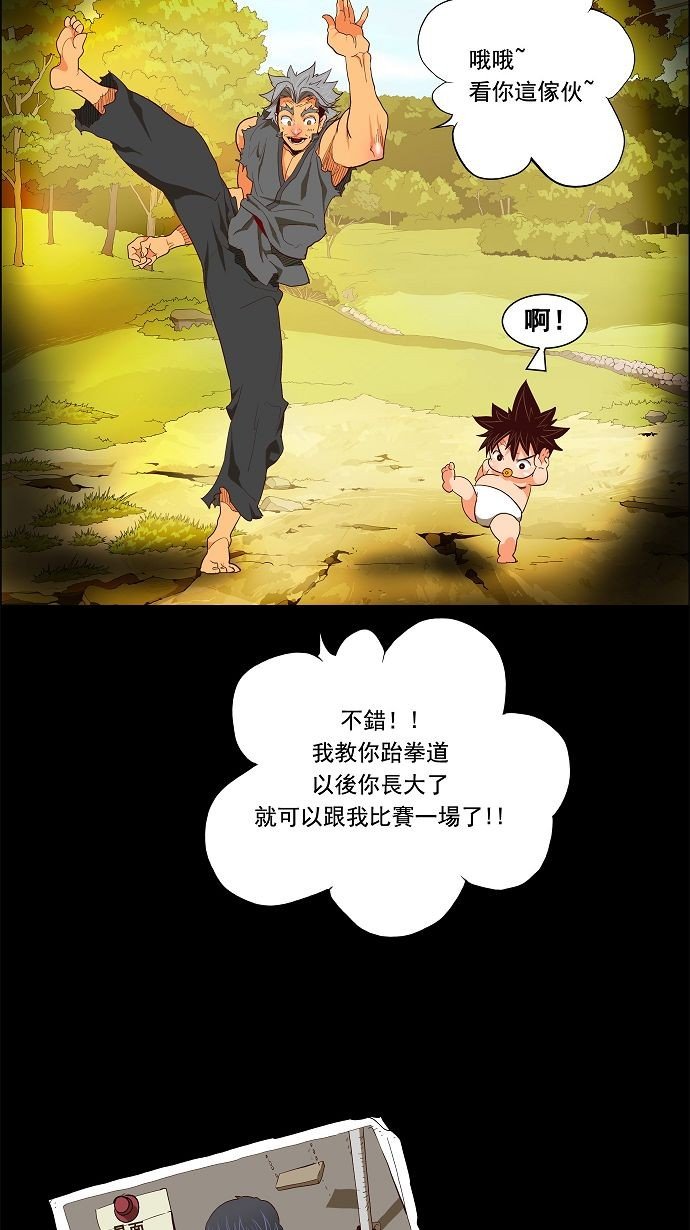 第118话