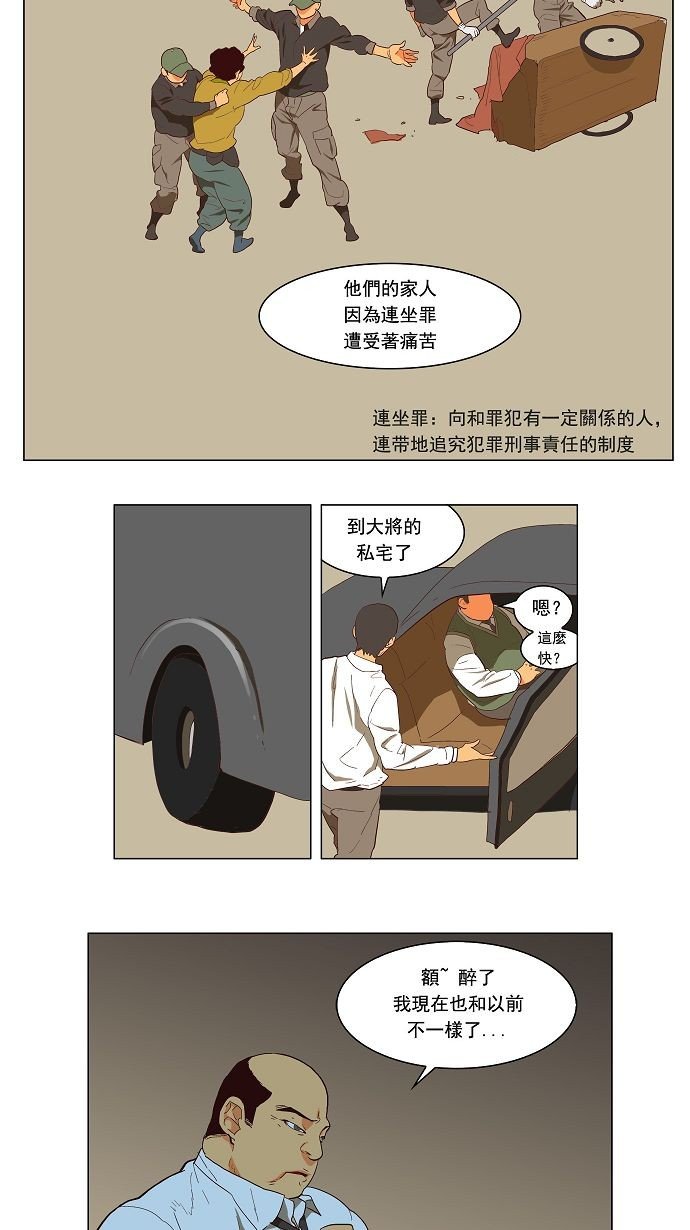 第118话