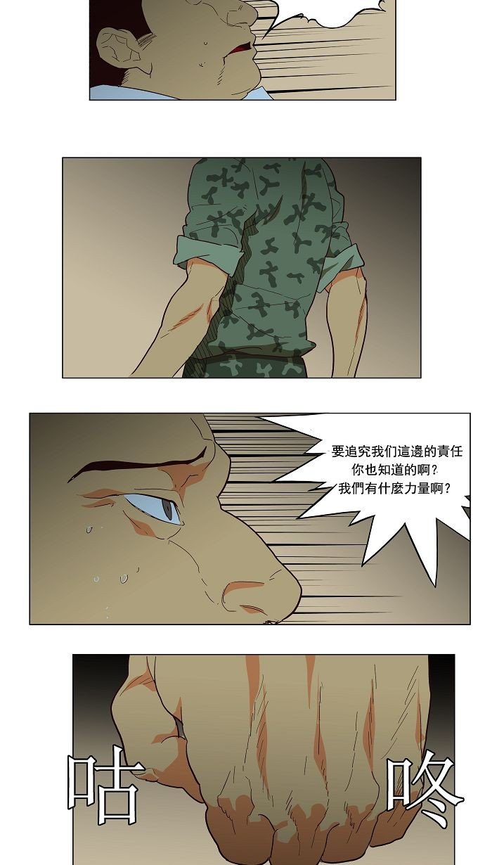第118话
