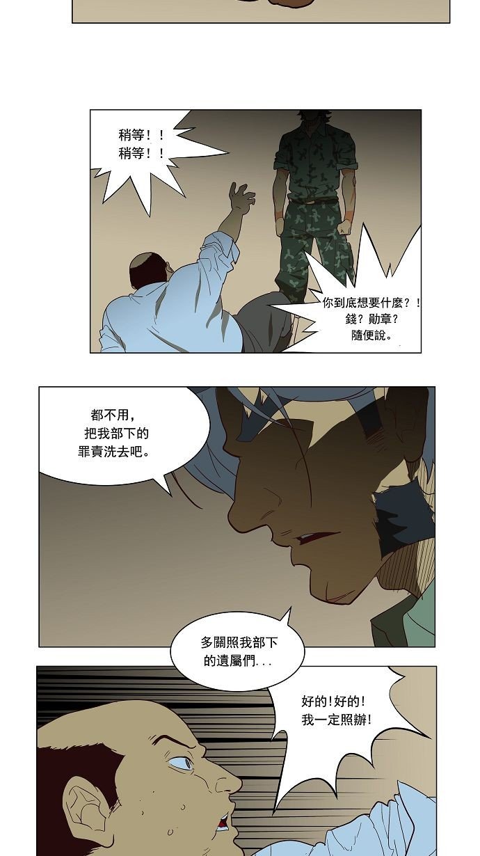 第118话