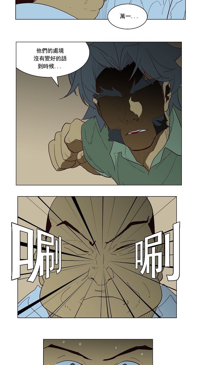 第118话
