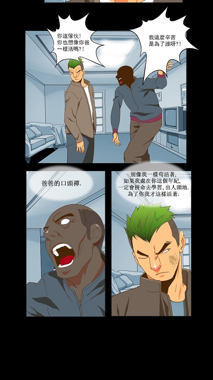 第47话