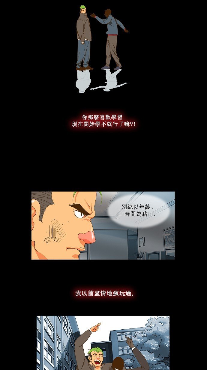 第47话