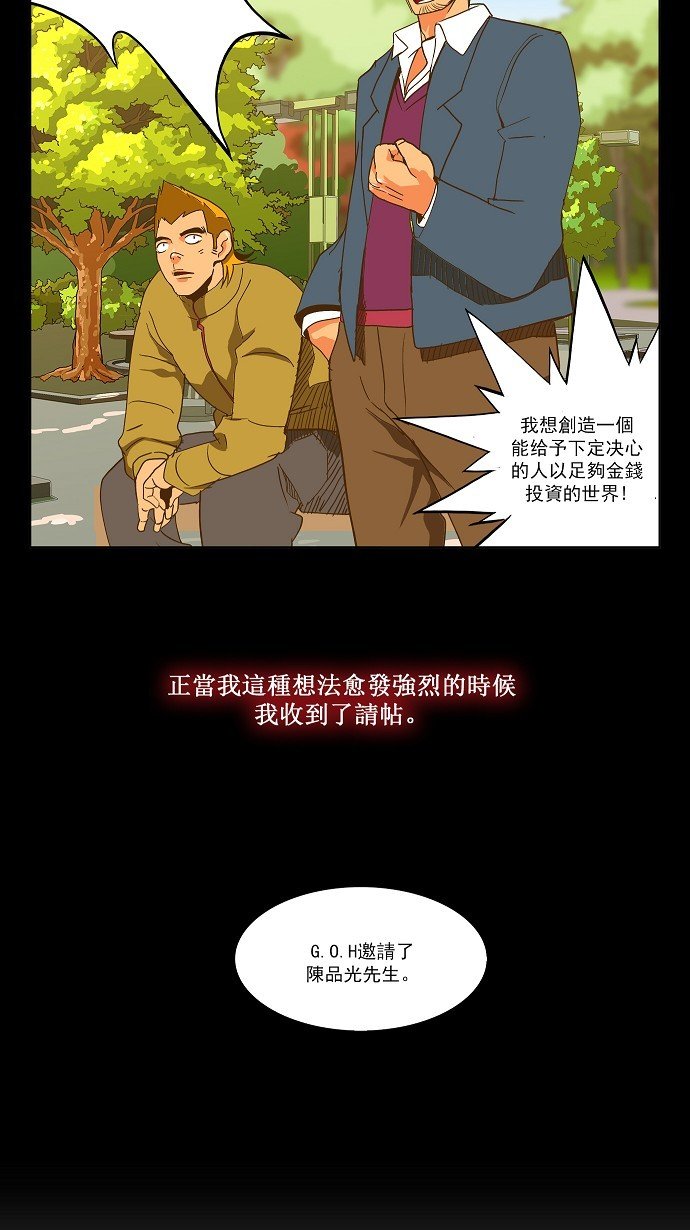 第47话