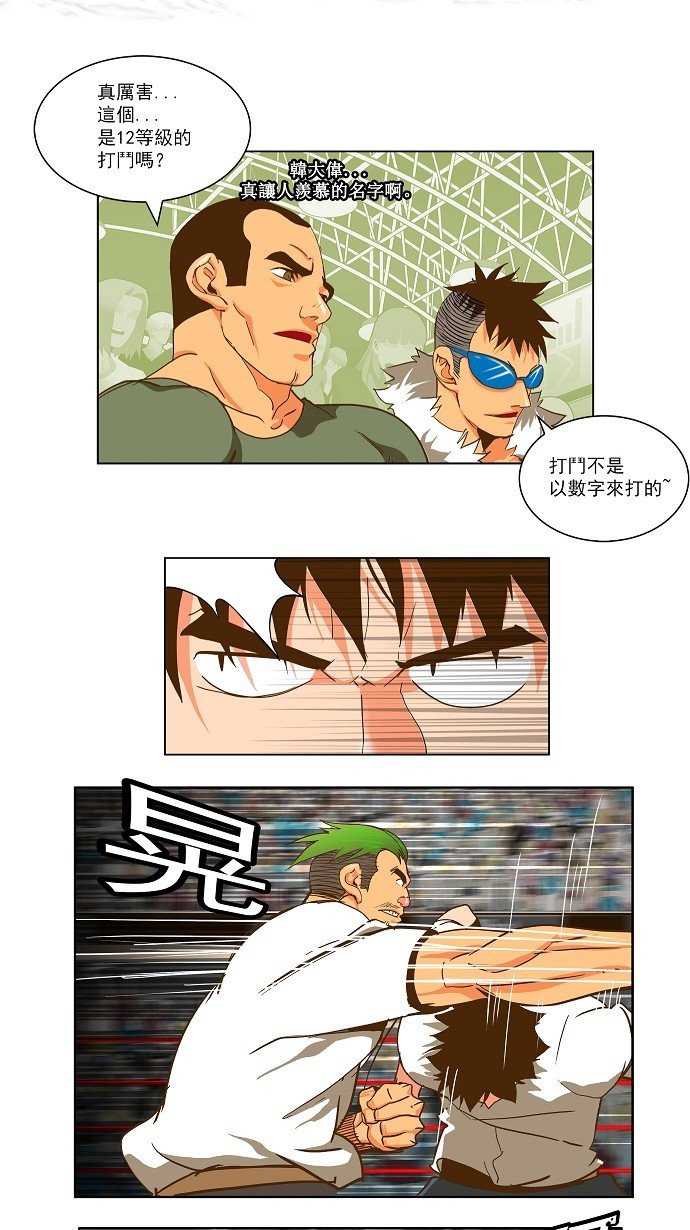 第47话