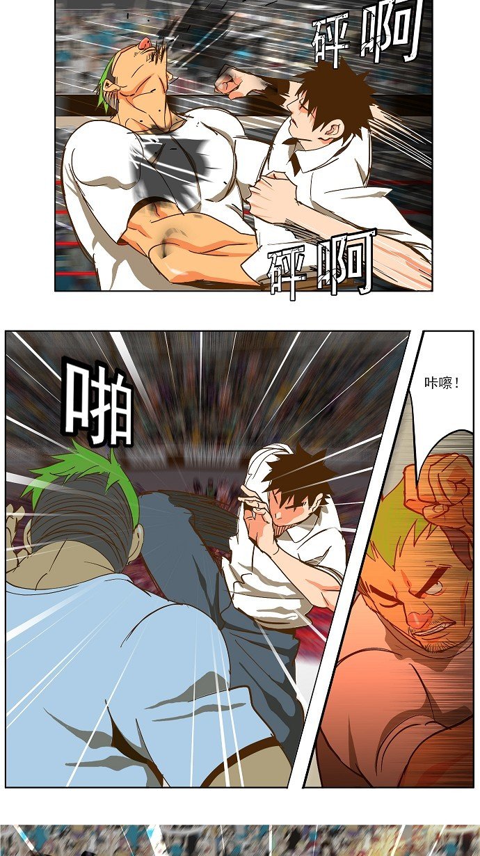 第47话