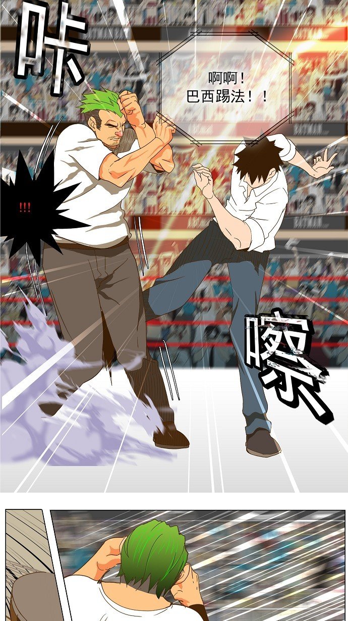 第47话
