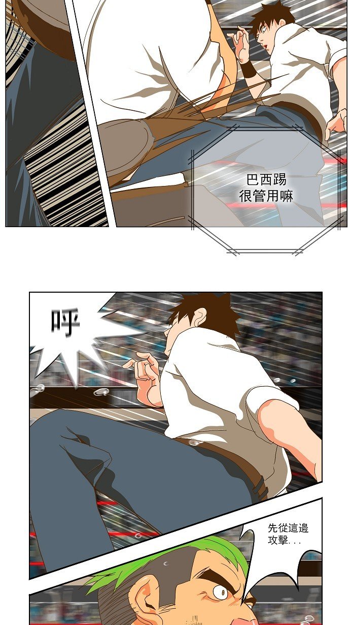 第47话