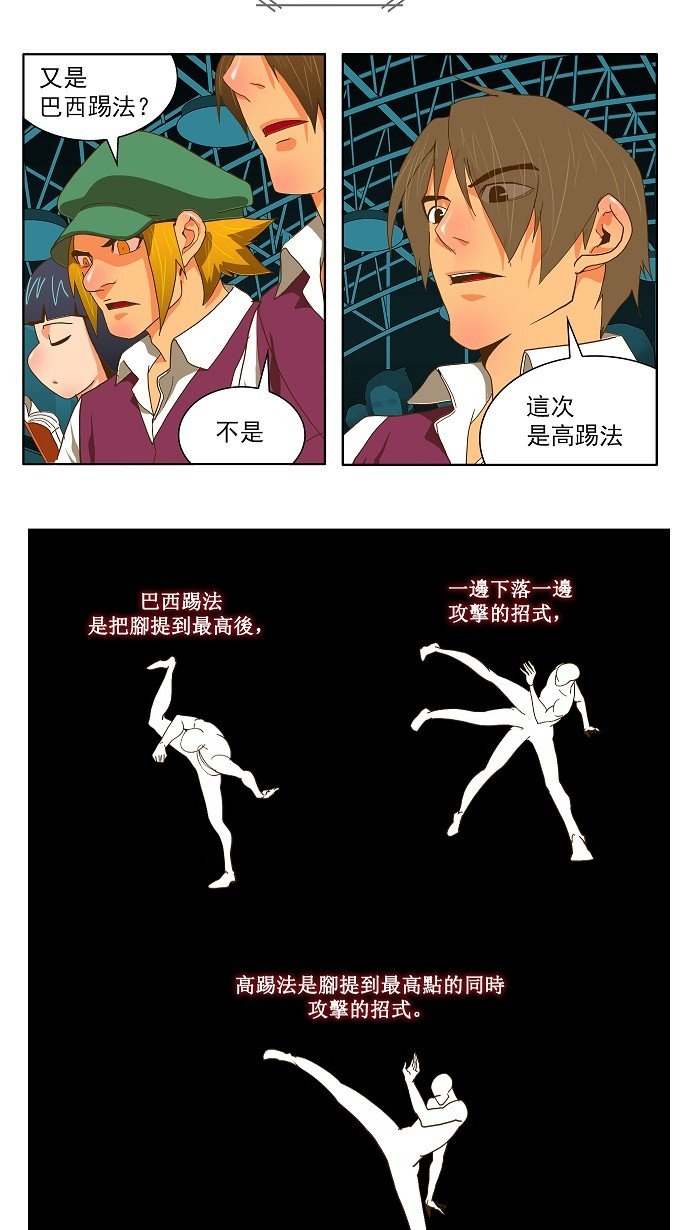 第47话