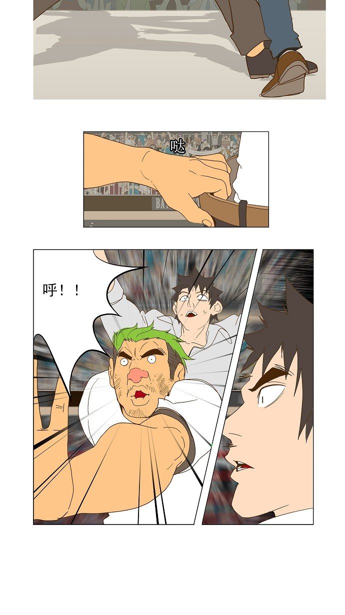 第47话