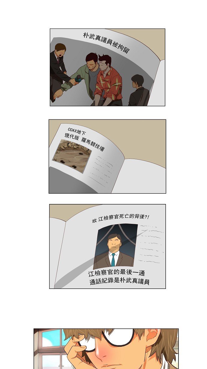 第119话